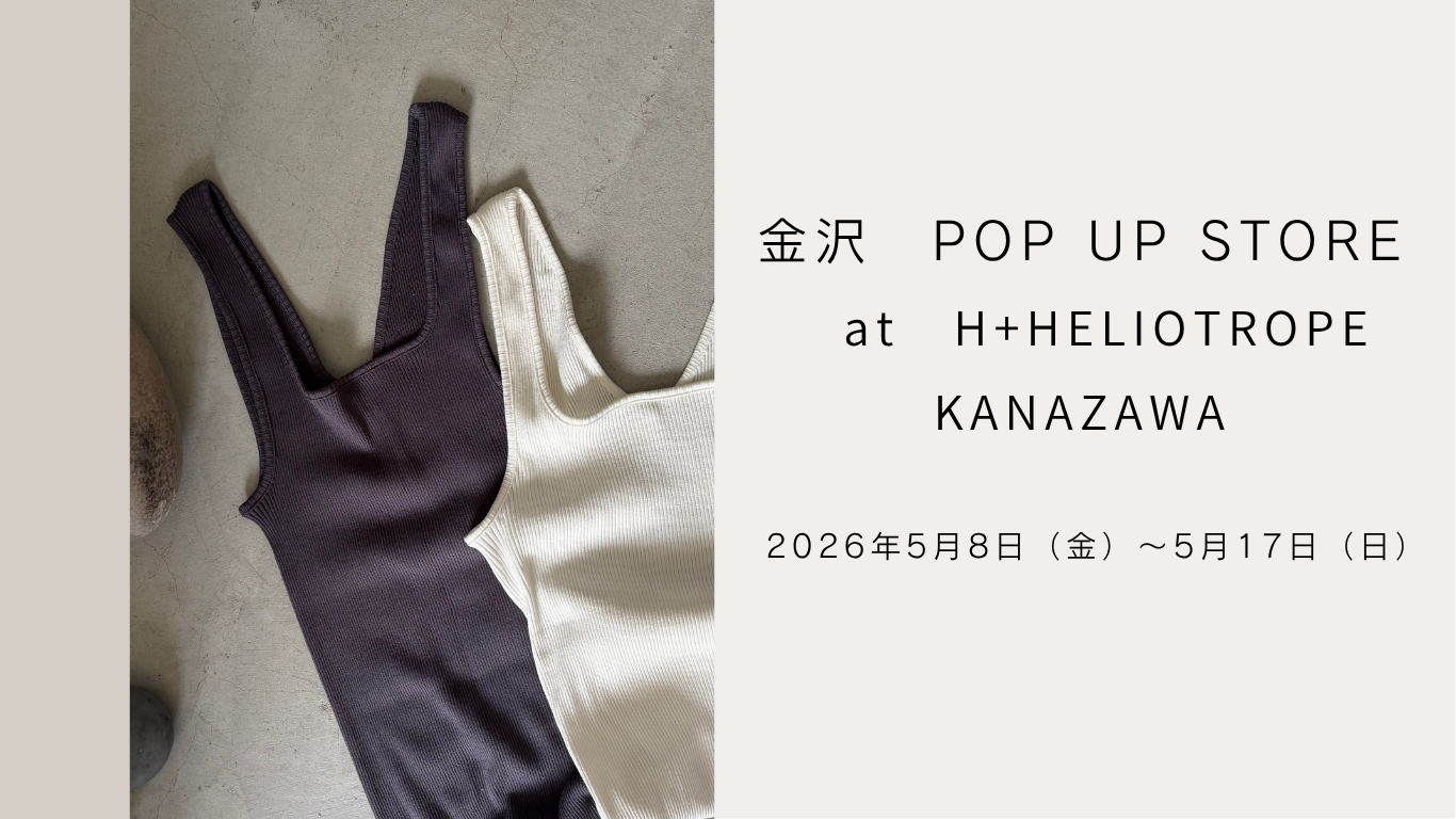 <ネイ>POP UP STORE at H+HELIOTROPE KANAZAWA
