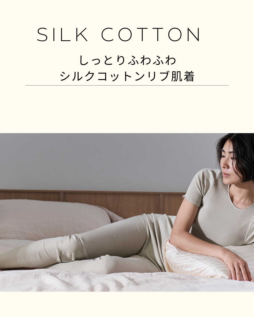 タグ付き・未使用ミラショーン 未使用 未開封品 SILK LINGERIE シルク