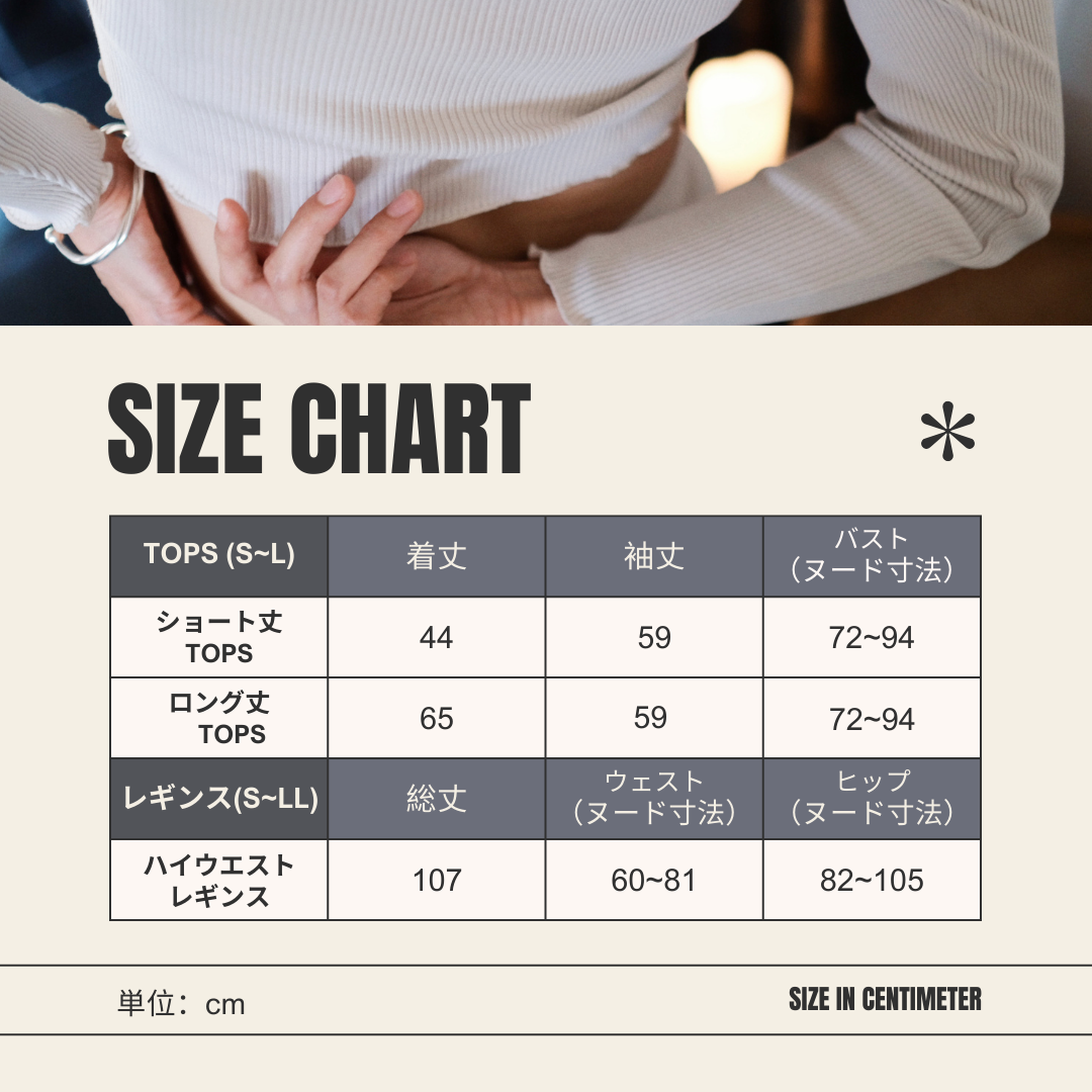 しっとりふわふわシルクコットンリブTOPs（ロング丈）